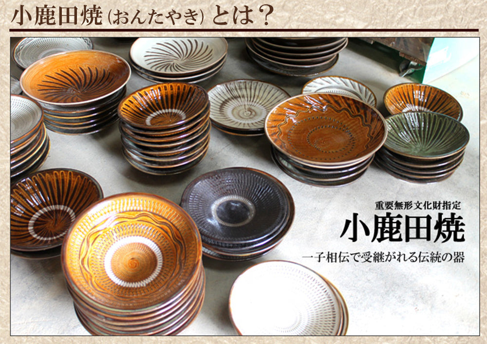 小鹿田焼 8寸皿（中深皿）【国指定 重要無形文化財】RTD-ont – 伊藤家