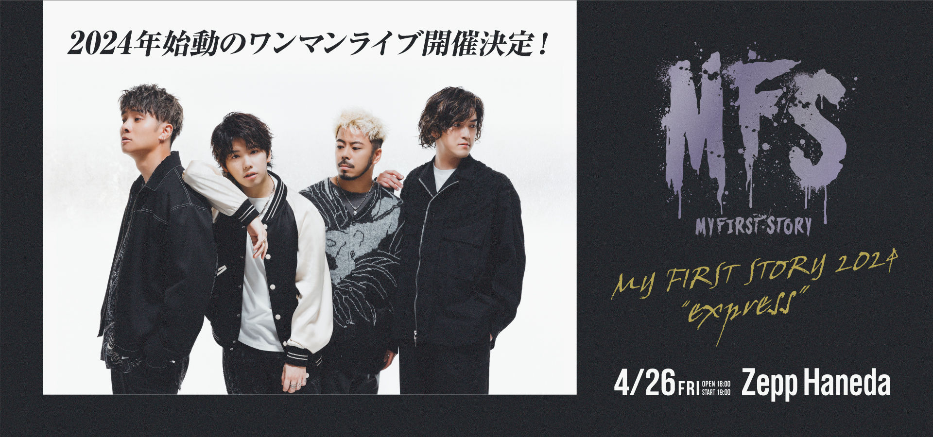 新品未使用】マイファス MY FIRST STORY サングラス MY FIRST STORY