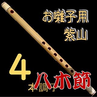 いとろ和楽器店 | ☆八木節おすすめ☆当り鉦(チャンチキ) 4寸