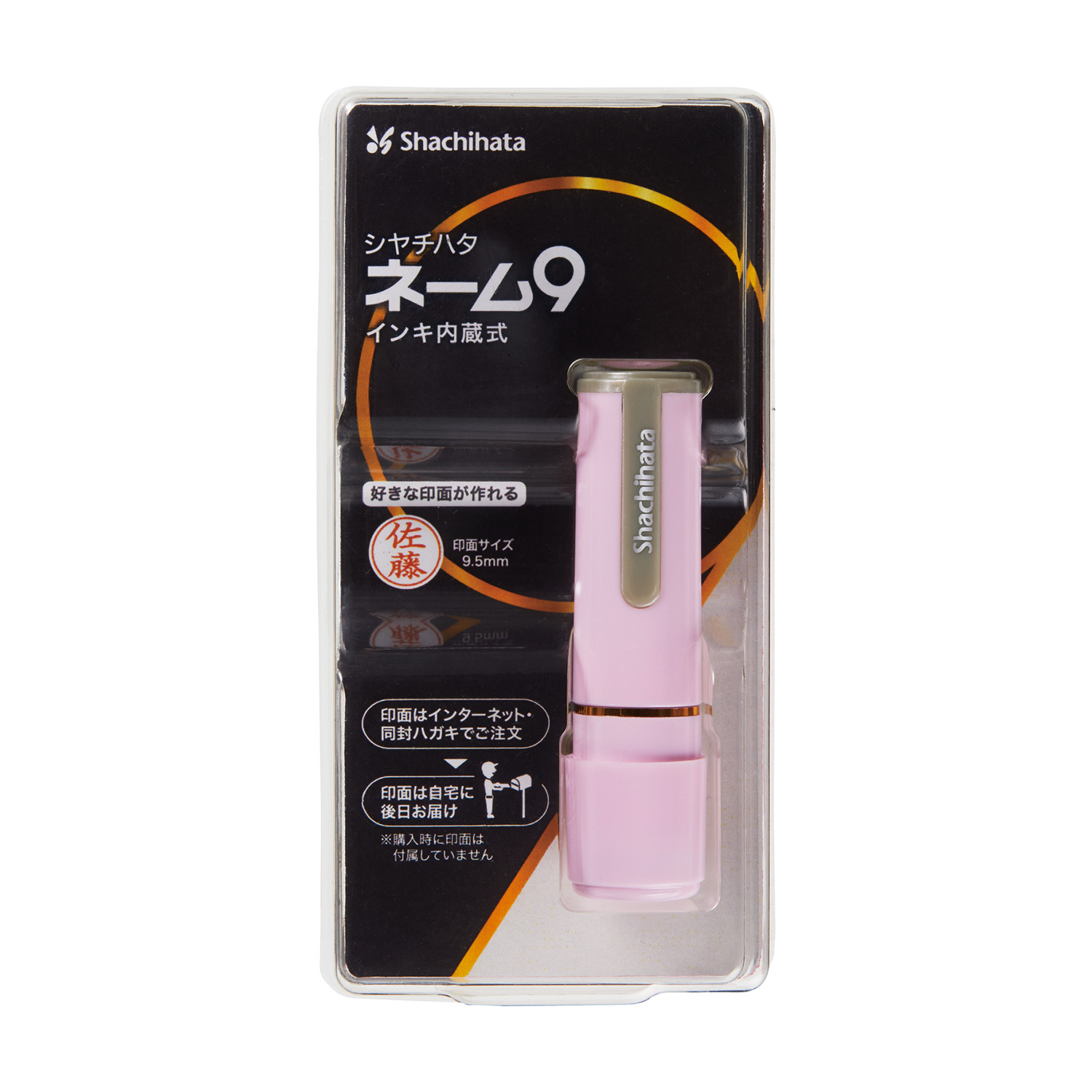 ネーム9 メールオーダー式 ホワイトグリーン|XL-9/CW5(MO)|商品