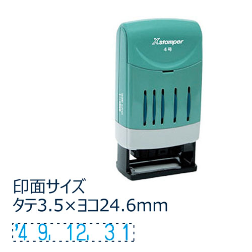 回転日付印 欧文日付 4号 黒|XNDB-4/H-K|商品カタログ|シヤチハタ株式会社