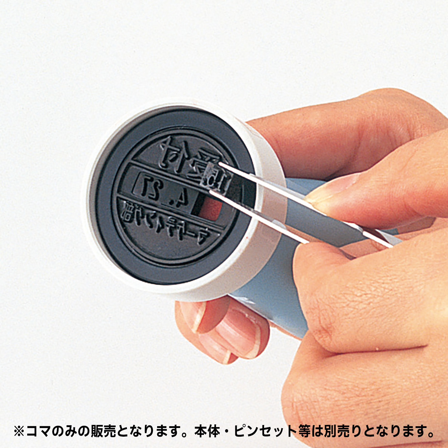 日付差替コマ 20号 年号 5年分×2|XD-20KY|商品カタログ|シヤチハタ株式会社