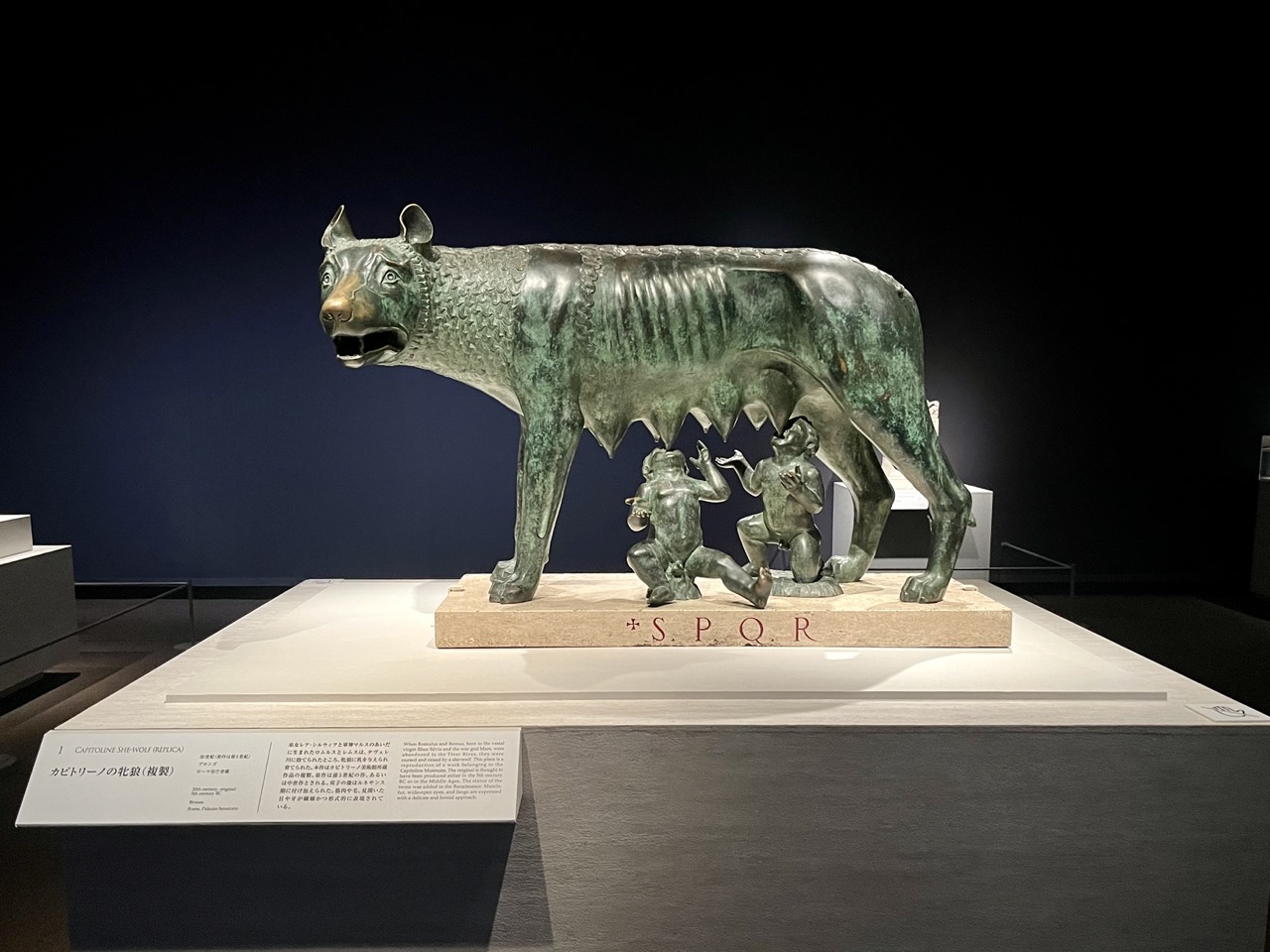 東京都美術館】「永遠の都ローマ展」 | アイティーエル株式会社