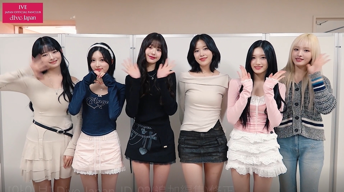FAN CLUB | IVE JAPAN OFFICIAL FANCLUB DIVE JAPAN