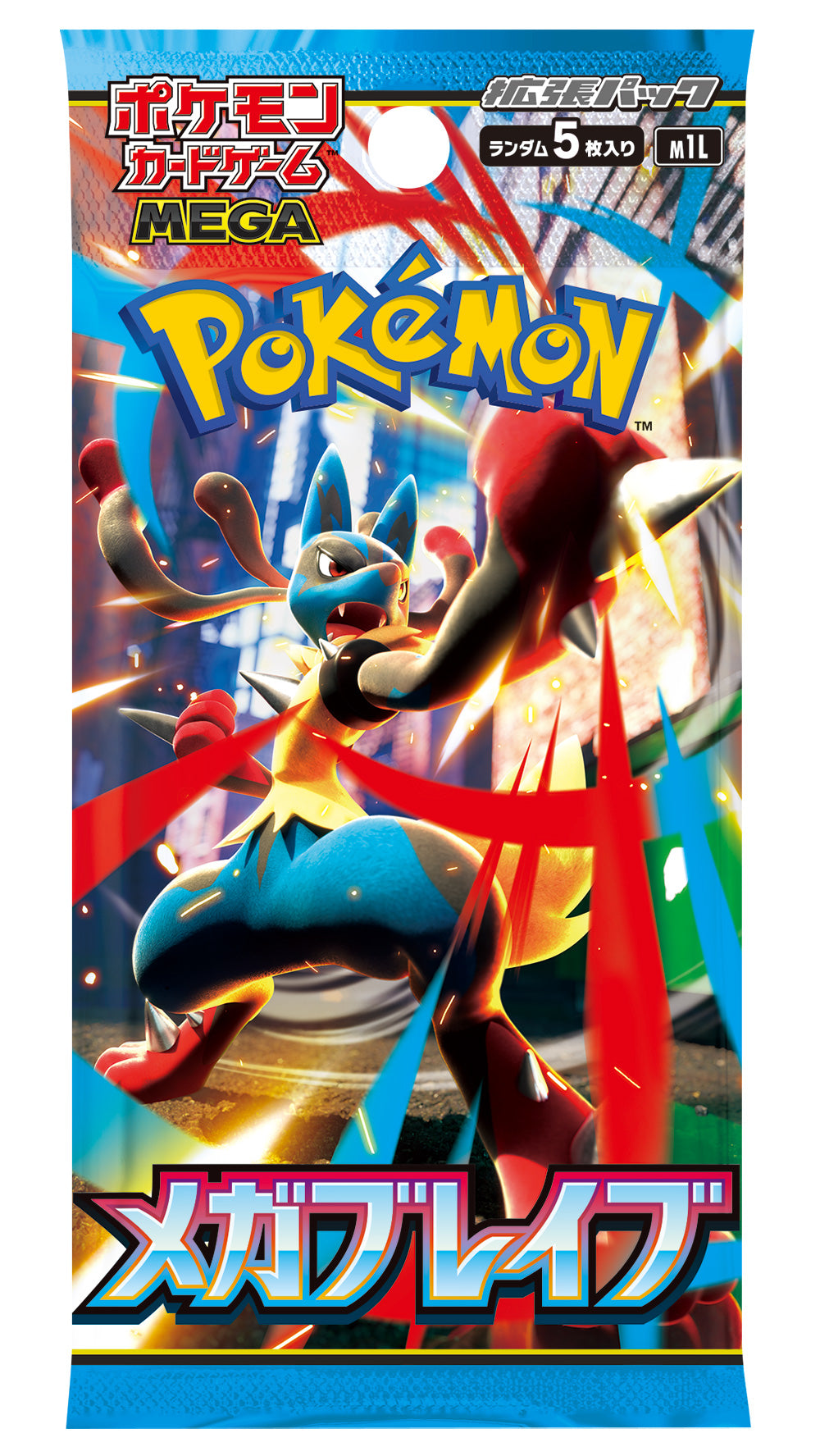 当選者限定】ポケモンカードゲーム MEGA 拡張パック メガブレイブ【BOX