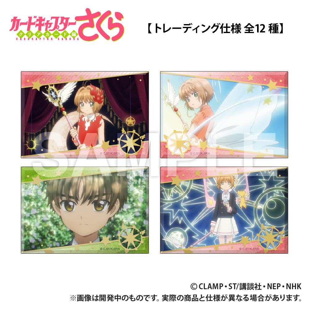 Box/12】カードキャプターさくら クリアカード編 長方形缶バッジ【予約