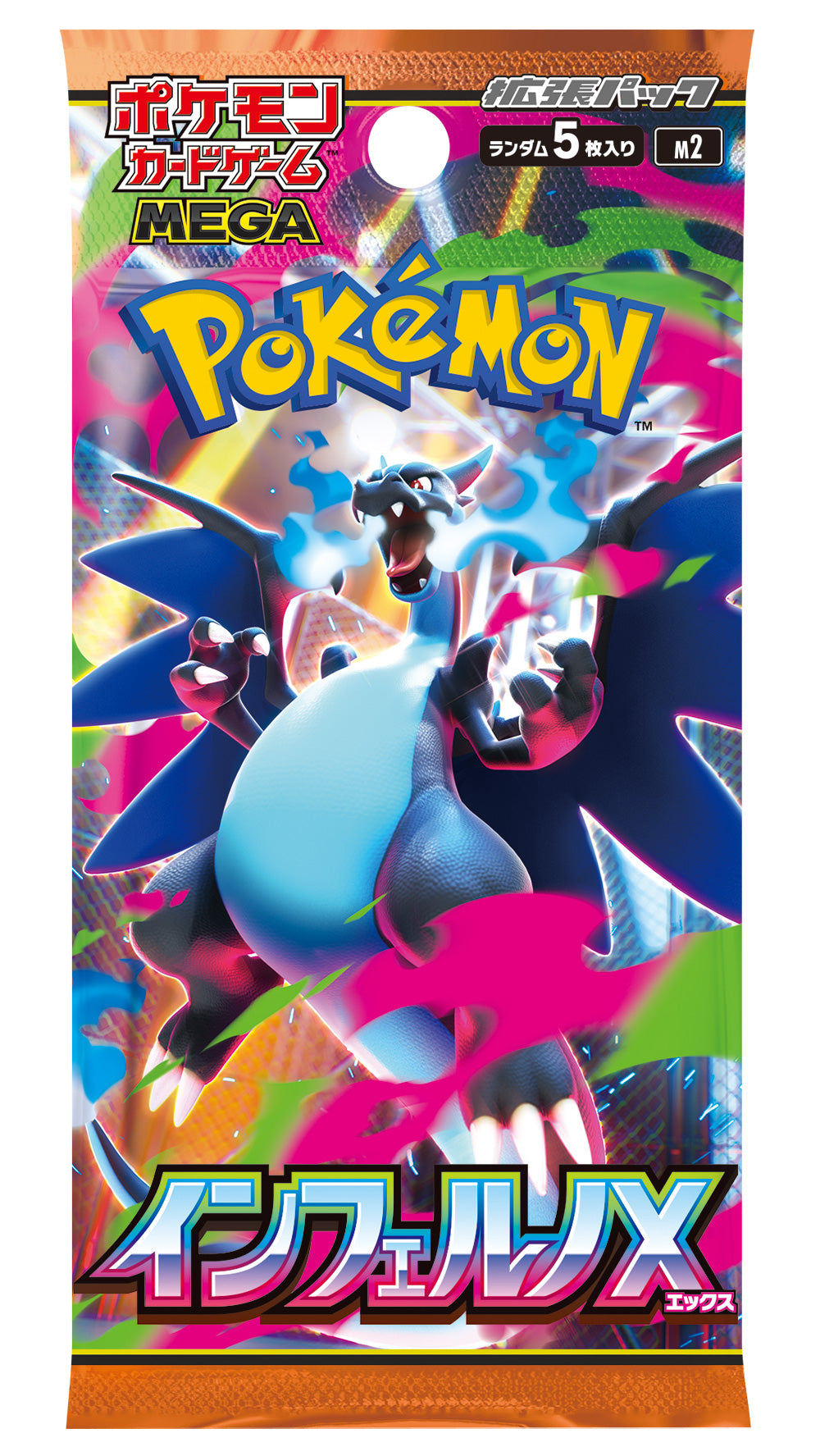 ポケモンカードインフェルノx サーチ済み 60パック