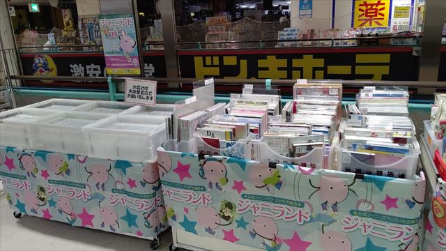 イベント告知】未来屋書店 八戸(青森県八戸市)での期間限定販売(2024年