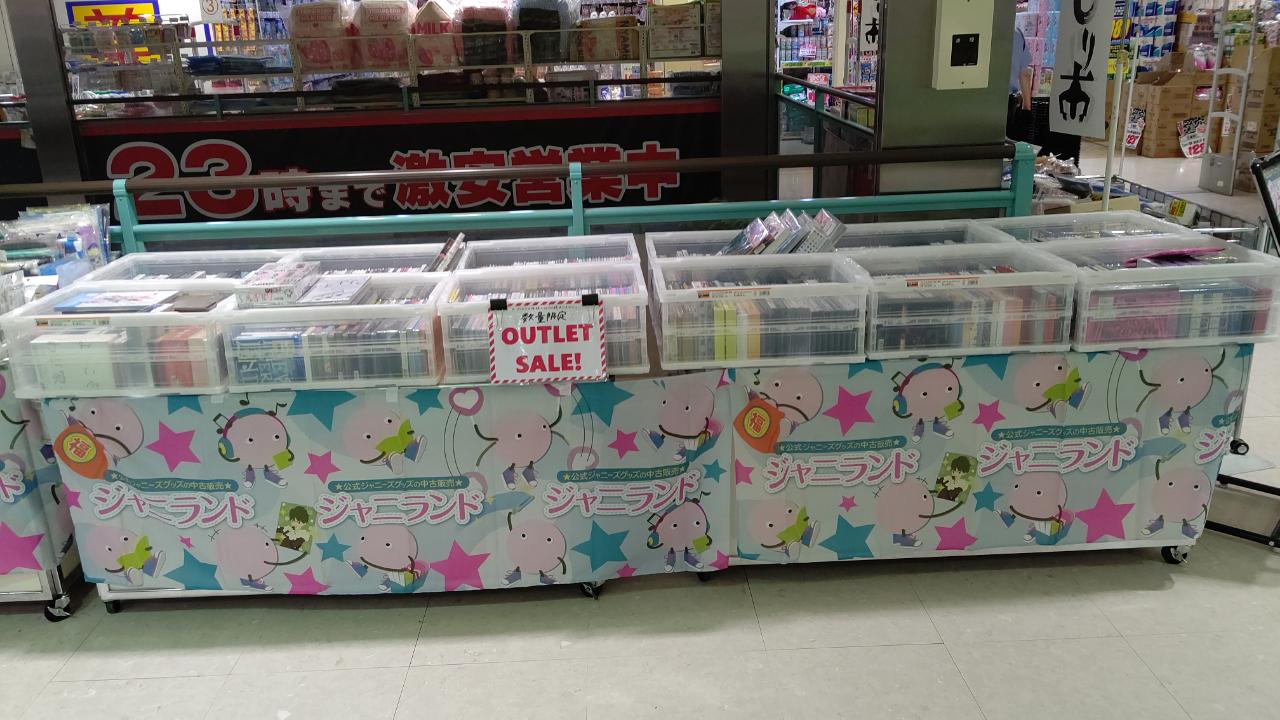 イベント告知】未来屋書店 八戸店(青森県八戸市)での期間限定販売(2022