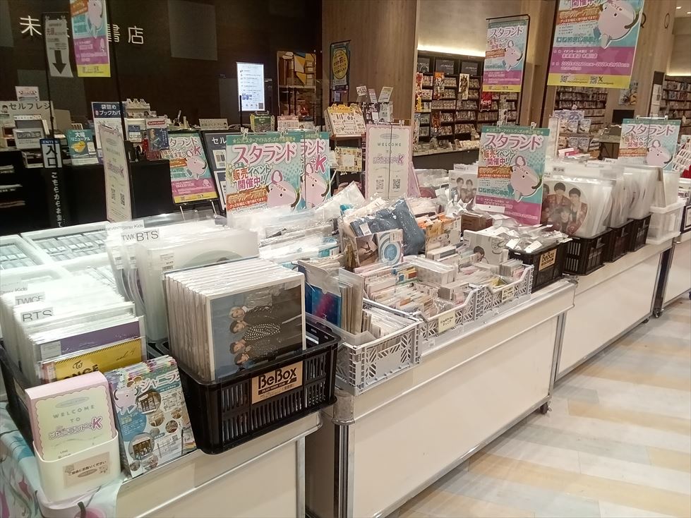 イベント告知(若手グループ＆K-POP)】未来屋書店 木曽川(愛知県一宮市