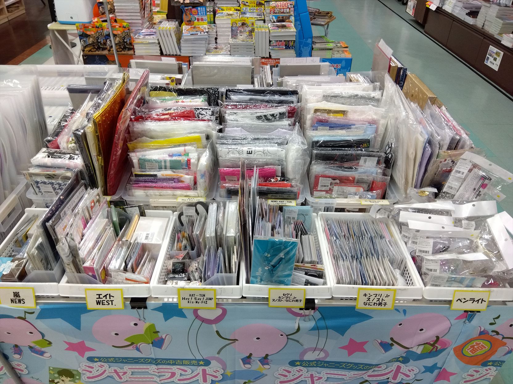 イベント告知】啓文社 岡山本店(岡山市)での期間限定販売(2024年2月1日