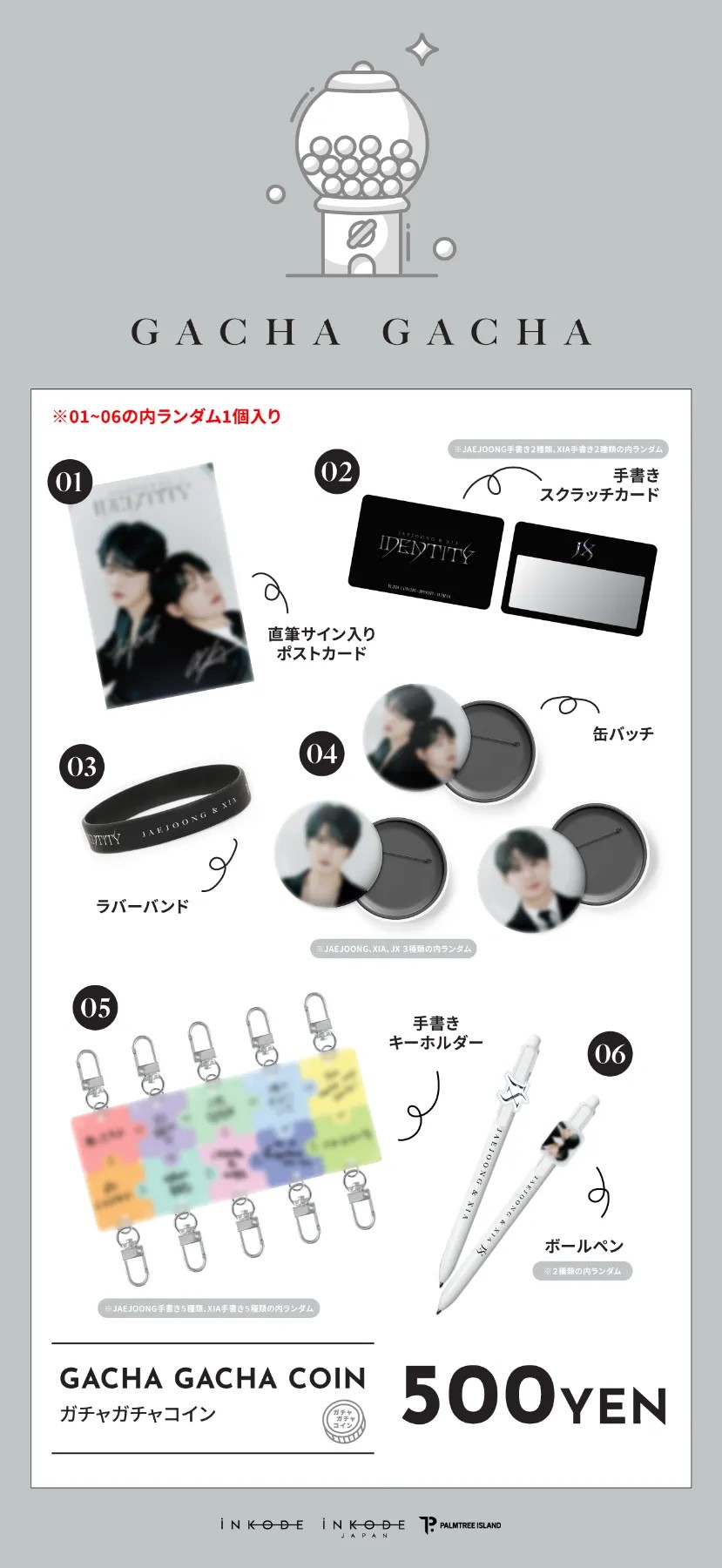 ジェジュン JX 2024 CONCERT <IDENTITY> 日本グッズ JX 2024 CONCERT <IDENTITY>in Japan】OFFICIAL GOODS詳細解禁