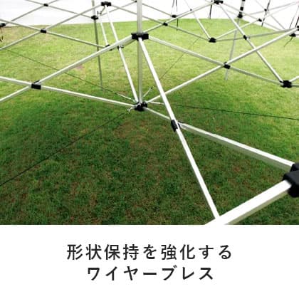 かんたんてんと3 サマーシールド キングサイズ | ワンタッチテント