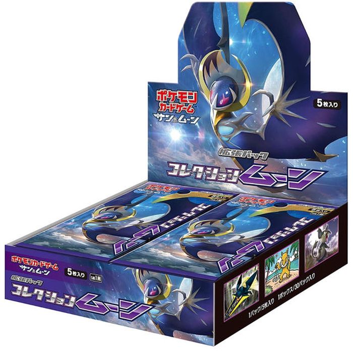 幻の絶版BOX コレクションムーン登場！極上のBOXガチャ | 日本トレカ