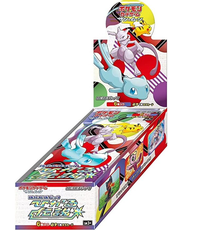 7の付く日記念 総還元率97%越え！超希少絶版BOX GXバトルブースト降臨