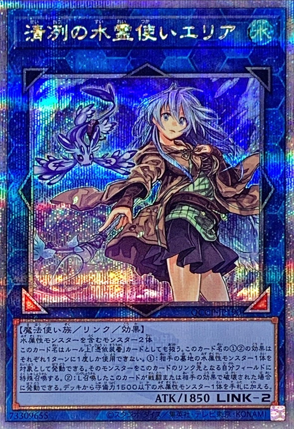総還元率100%Over！究極伝説降臨！世界に2枚…！PSA9エビルナイト