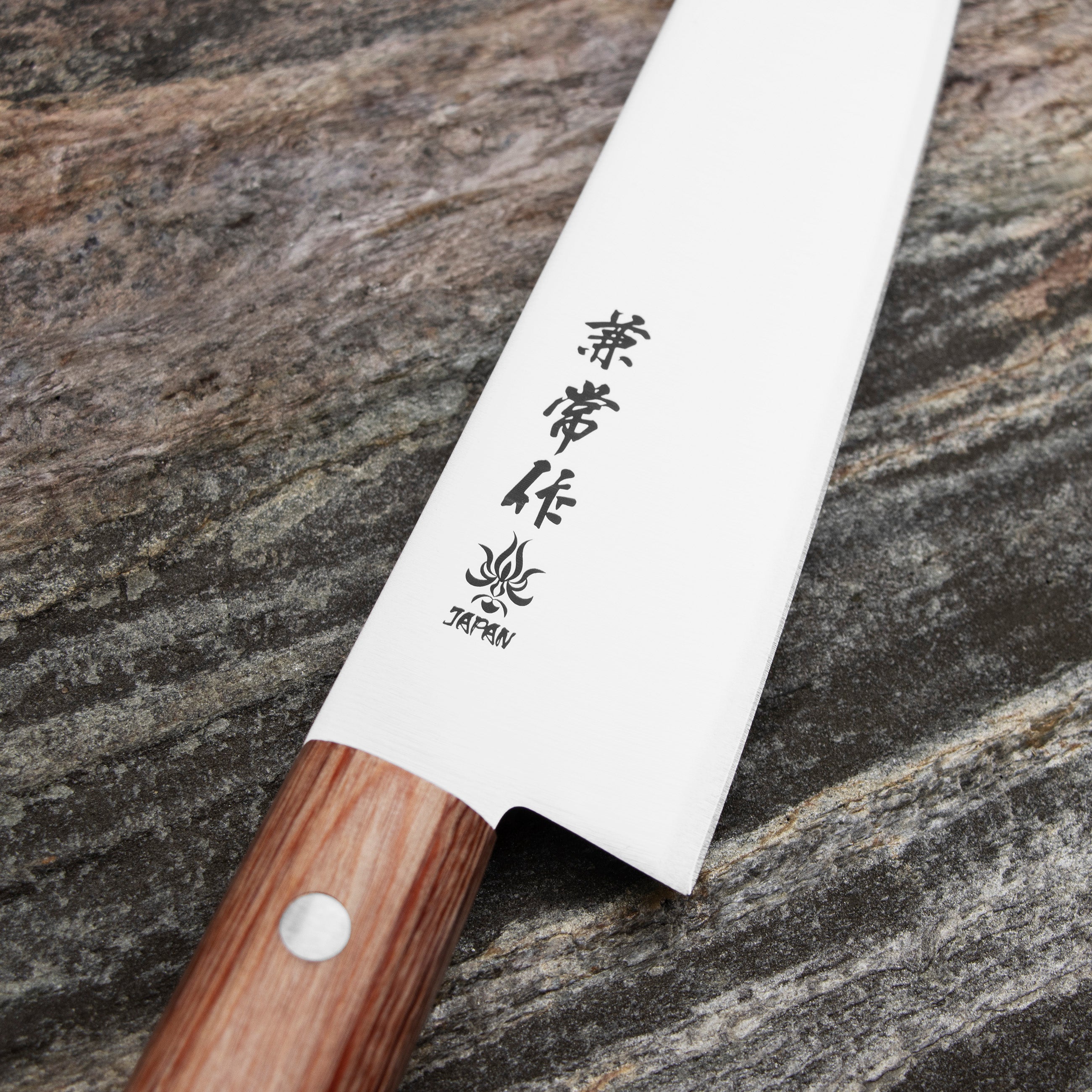 Gyuto 18 Seki Kanetsune 555 DSR-1K6 – Japan-knives.com