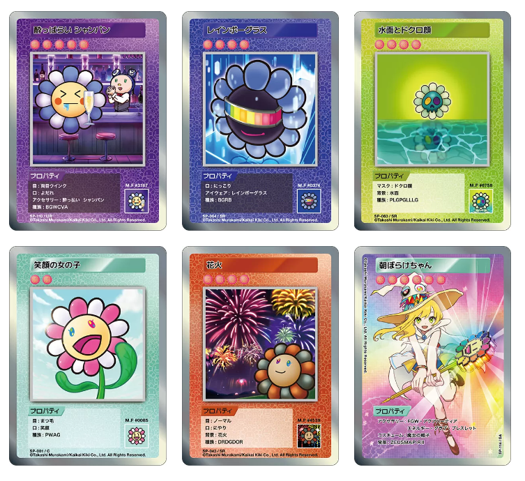 Murakami.Flowers Collectible Trading Card - 108 Flowers Japanese