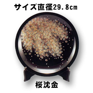 JATSオンラインショップ / 輪島塗；飾皿 桜沈金 1尺