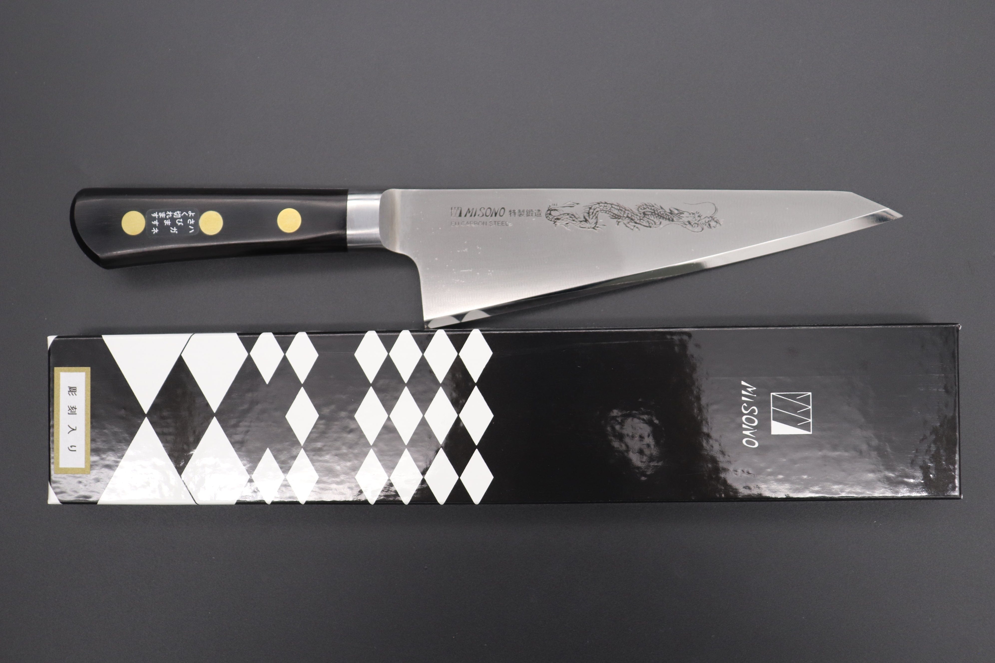 Misono Sweden Steel Series Garasuki Knife | JapaneseChefsKnife.Com