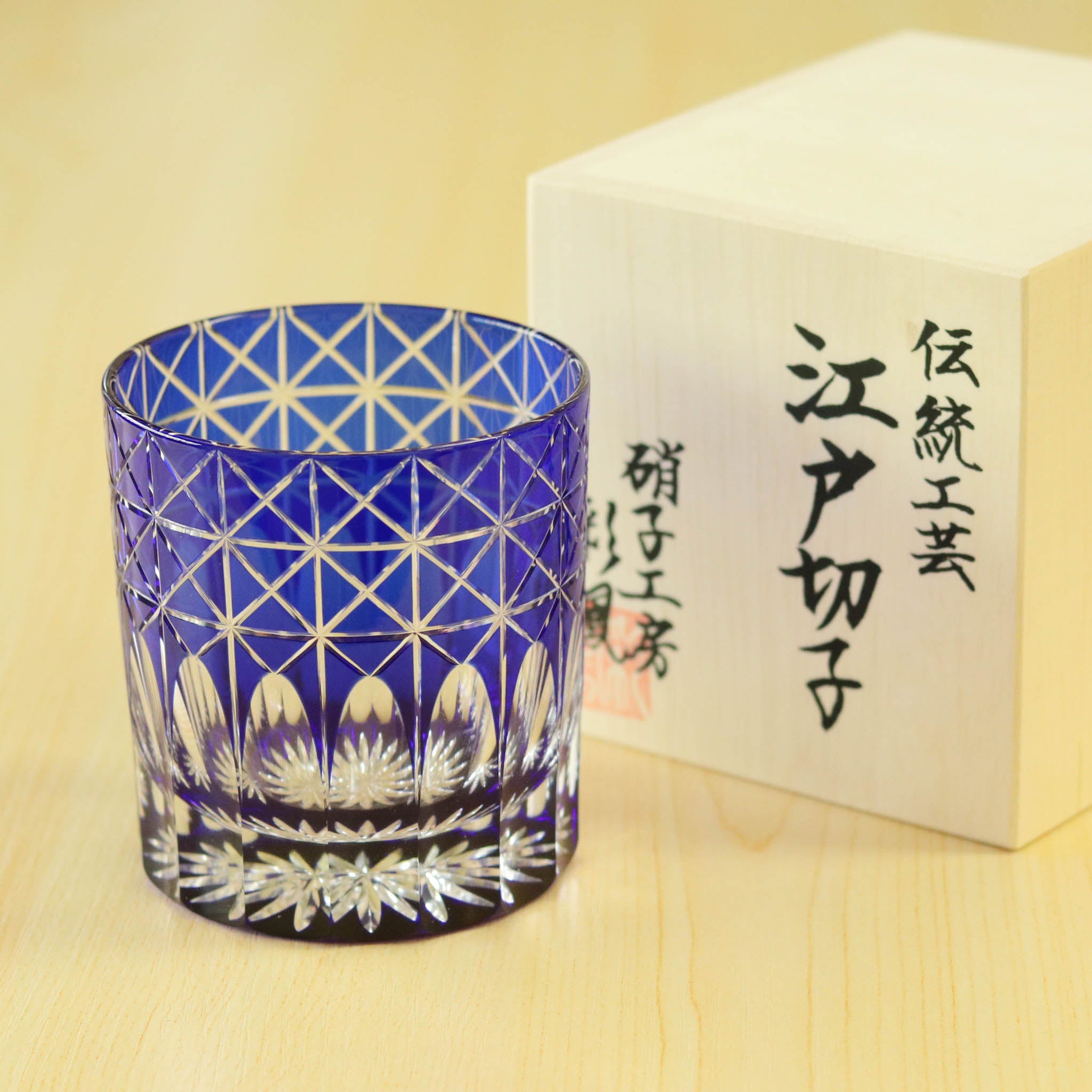 江戸切子のギフト・贈り物｜工芸専門ギフト通販の日本工芸堂 – ページ 3