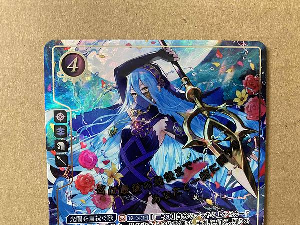 ファイアーエムブレム サイファ B22-072SR＋ アクア(箔押し)