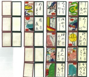 五）「道斎かるた」の歴史 - 日本かるた文化館