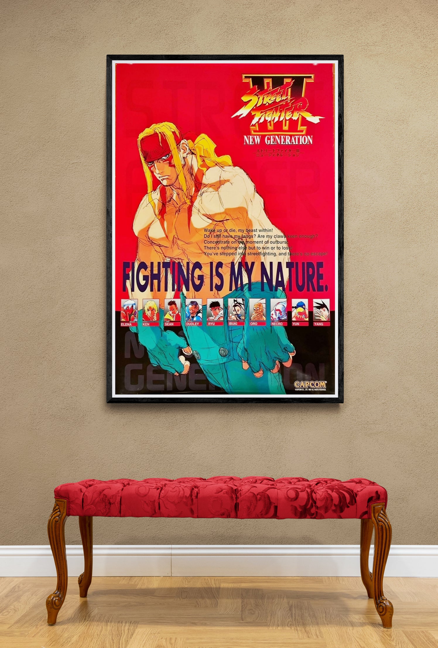 Street Fighter III