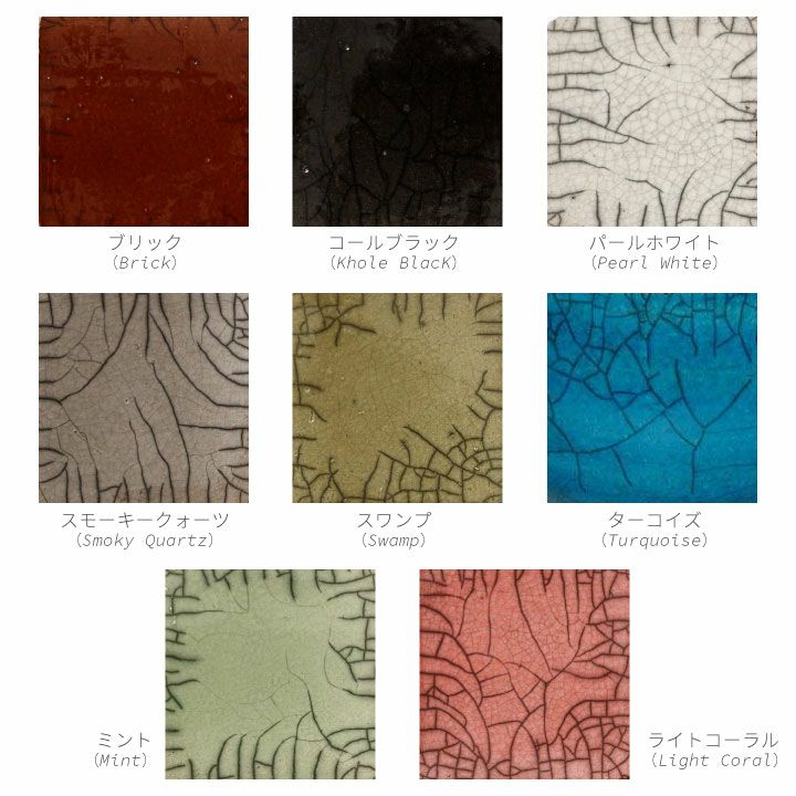 ドマーニ（DOMANI） ミンスクディッシュ25（Minsk Dish25）」直径25cm
