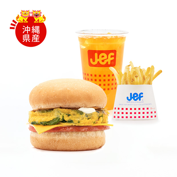 ぬーやるバーガーセット - ジェフ沖縄株式会社
