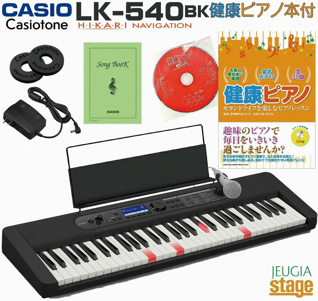 取り寄せ品になります】YAMAHA P-225B 【専用スタンドL-200B(黒)付き