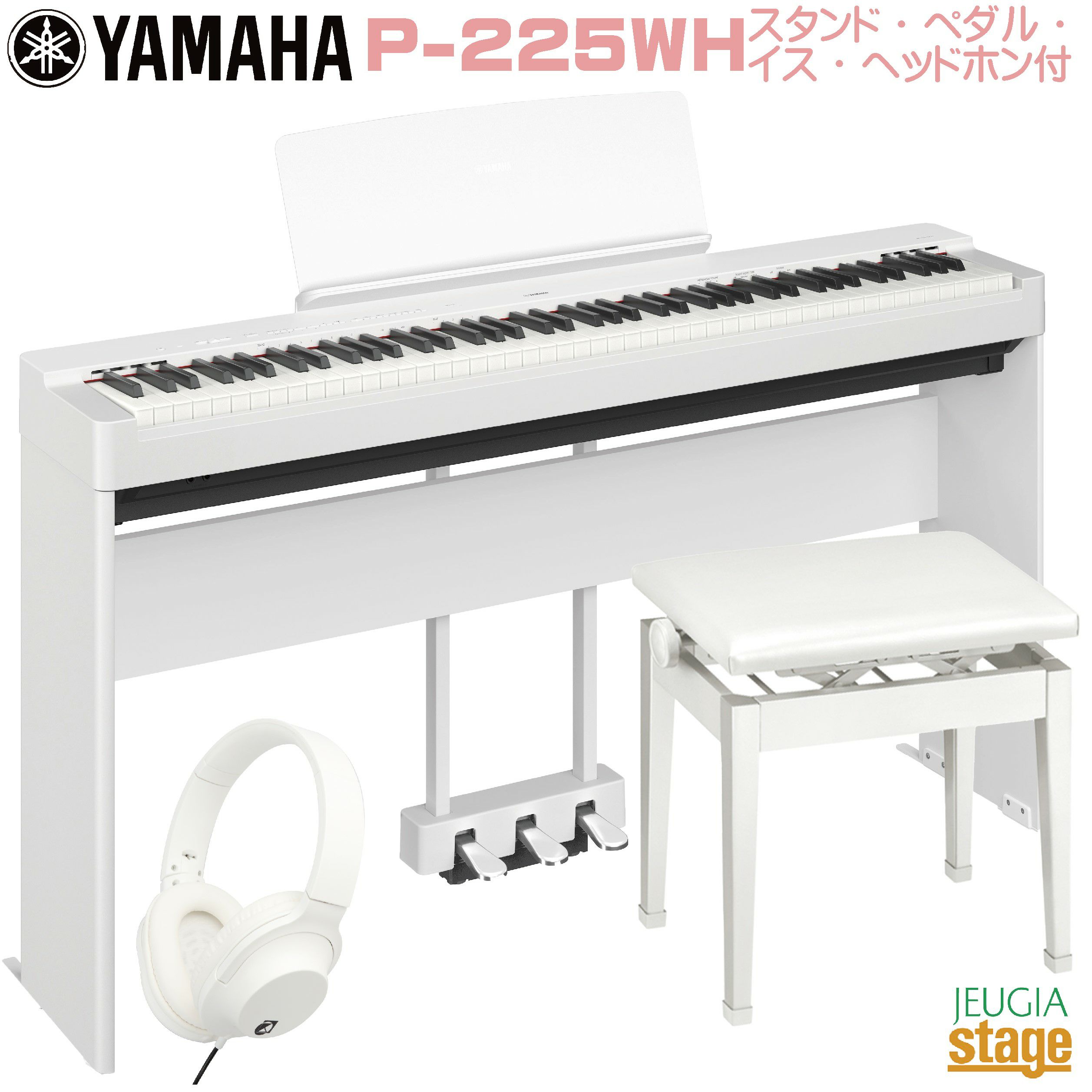 YAMAHA FC3A【ハーフペダル対応】ヤマハ フットスイッチ・サスティン