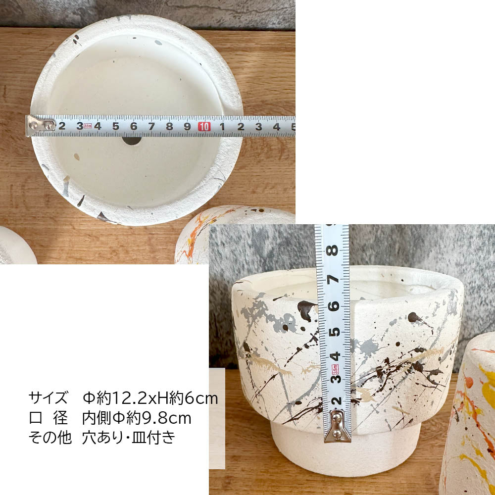 陶器鉢 4号 デザイン陶器 ソーサー付 ペイント ホワイト 送料無料