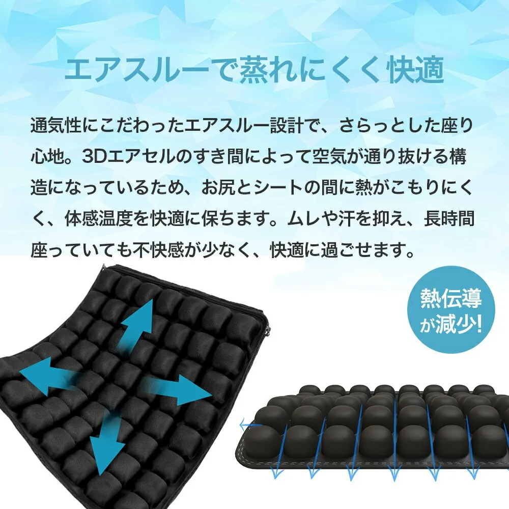 3Dエアクッション – JFTjapan