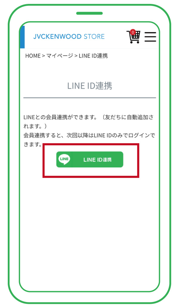LINE公式アカウントのご案内｜JVCケンウッドストア