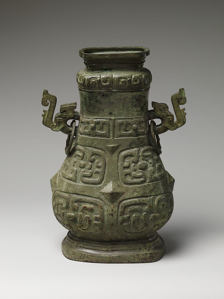青銅壺 Wine container (Hu)】中国-西周時代