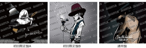 赤西仁 ベストアルバム「OUR BEST」購入者特典公開！