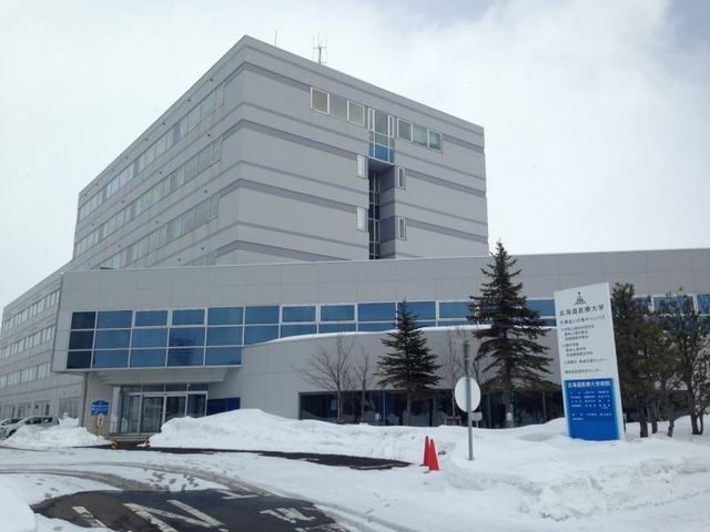 北海道医療大学 札幌あいの里キャンパス／ホームメイト