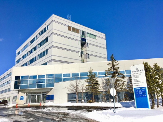 北海道医療大学 札幌あいの里キャンパス／ホームメイト