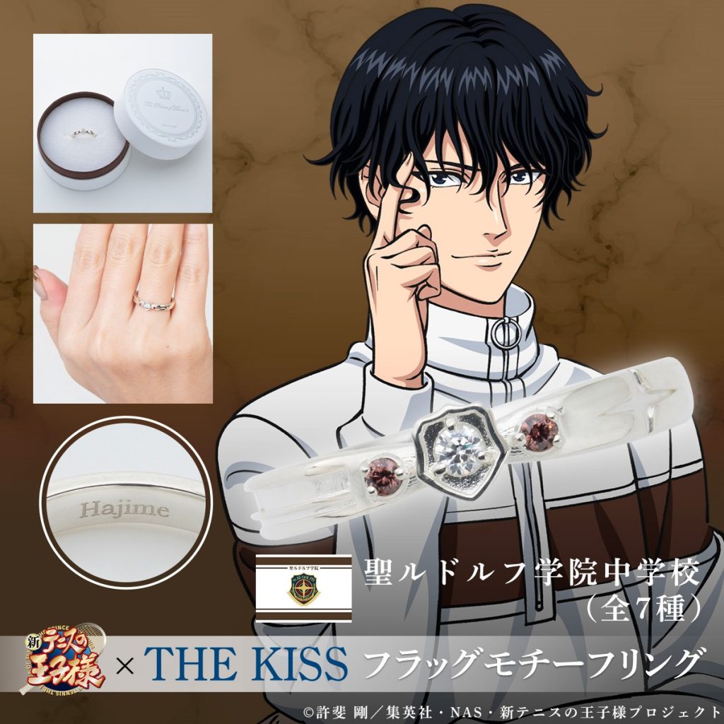 未開封 新テニスの王子様 テニプリ カード 精鋭部隊 聖ルドルフ