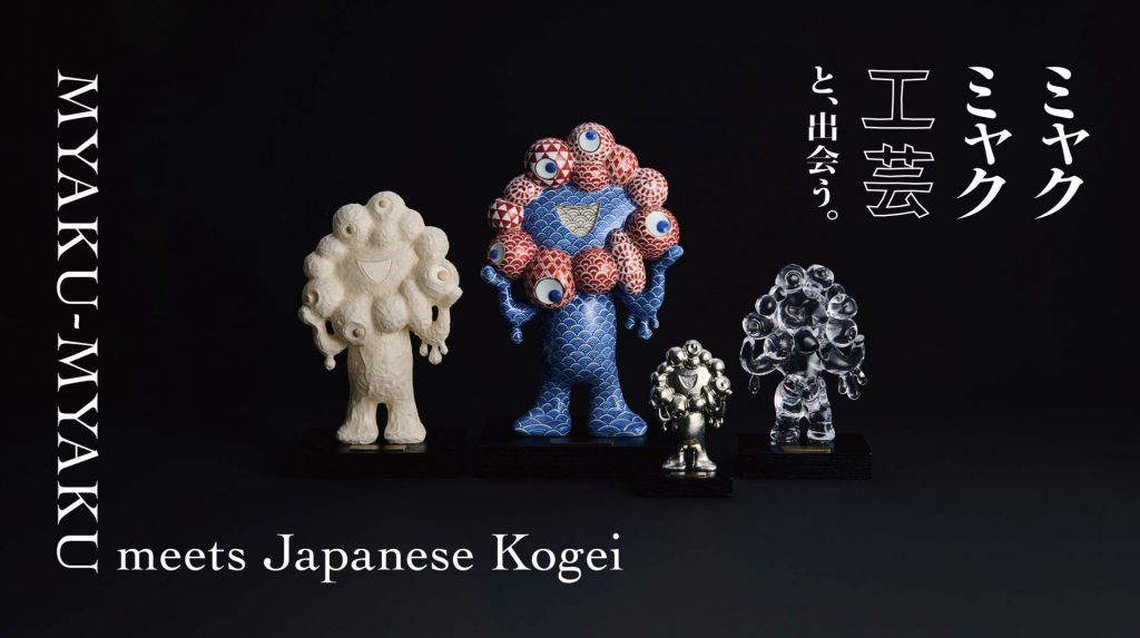 価格は165万円なり！ 「ミャクミャク」が漆のオブジェに 大阪・関西