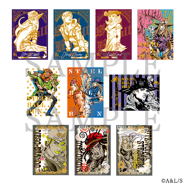 ジョジョキャラバン公式サイト | CATEGORY | ランダム商品