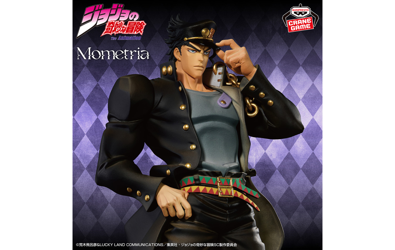 ジョジョの奇妙な冒険 スターダストクルセイダース Mometria 空条承