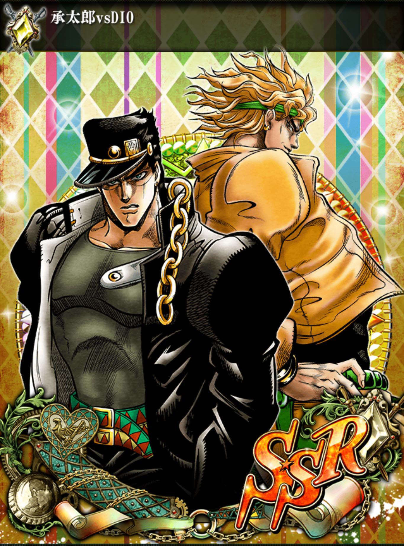 空条承太郎(つけの領収証だぜ) | ジョジョSSノート【ジョジョSS DB】