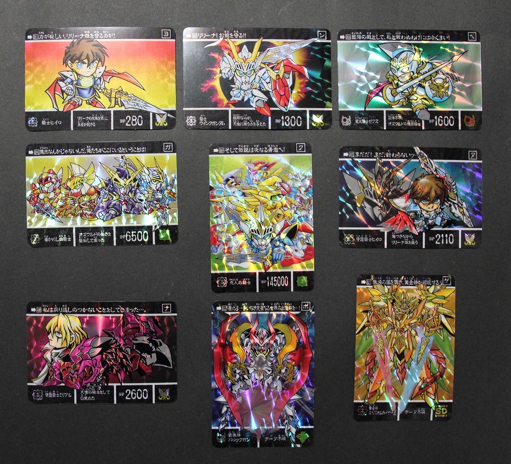 SDガンダム外伝 リバースプリズムセレクション | 城西ドンガルドンW