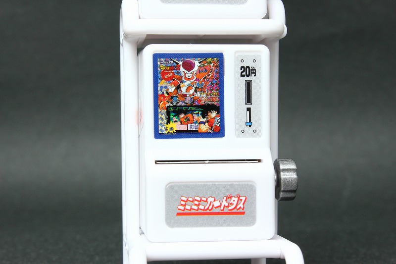 ガチャガチャ ミニミニカードダス 筐体機未使用】ドラゴンボール