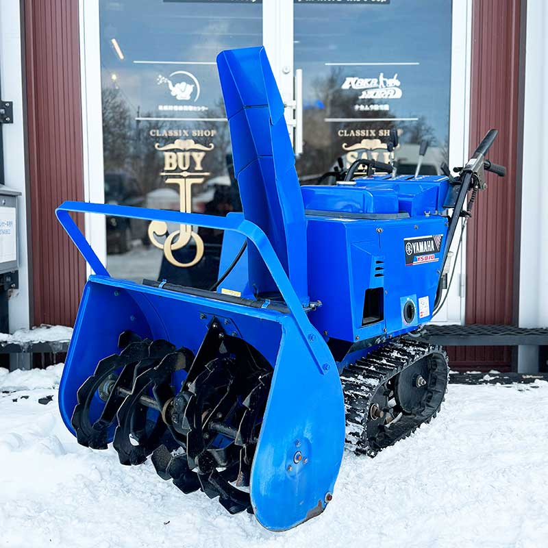 ☆ヤマハ除雪機 YS870☆北海道札幌市 中古除雪機買取完了🫶🏻 - 札幌