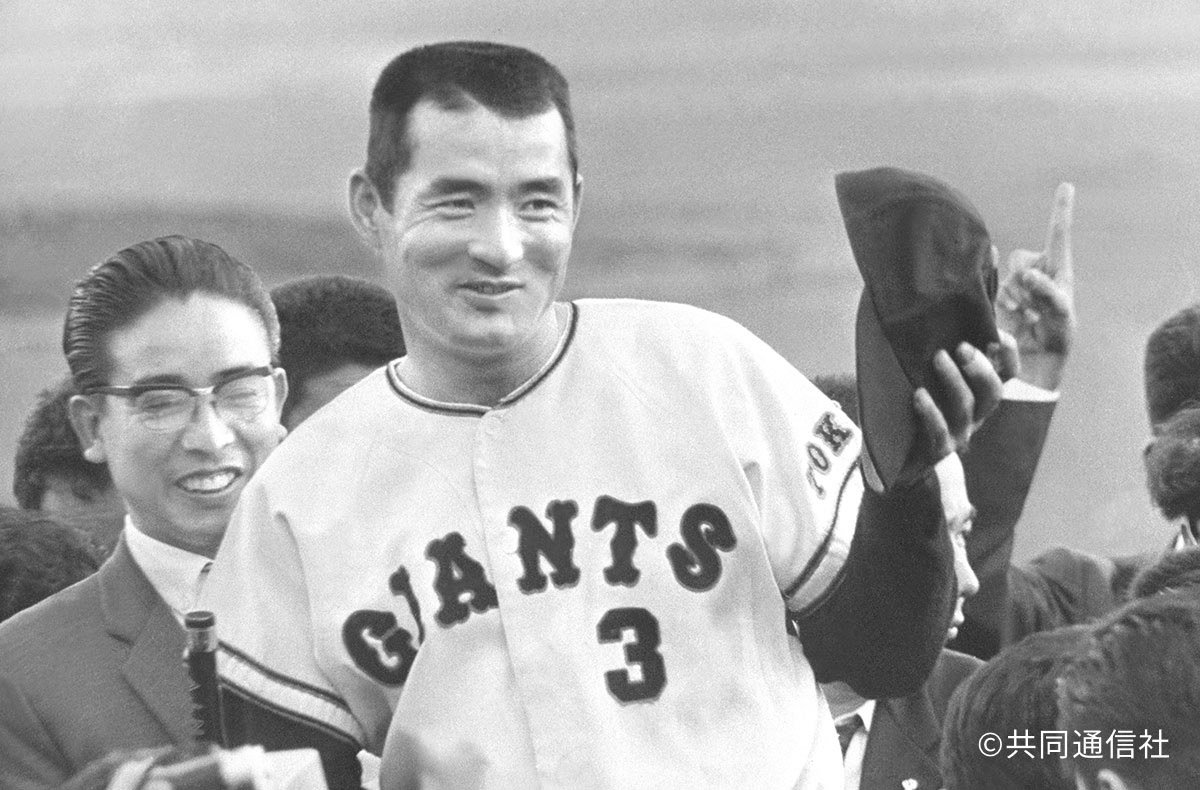 追悼「ミスター・ジャイアンツ」。長嶋茂雄は名コピーライターか