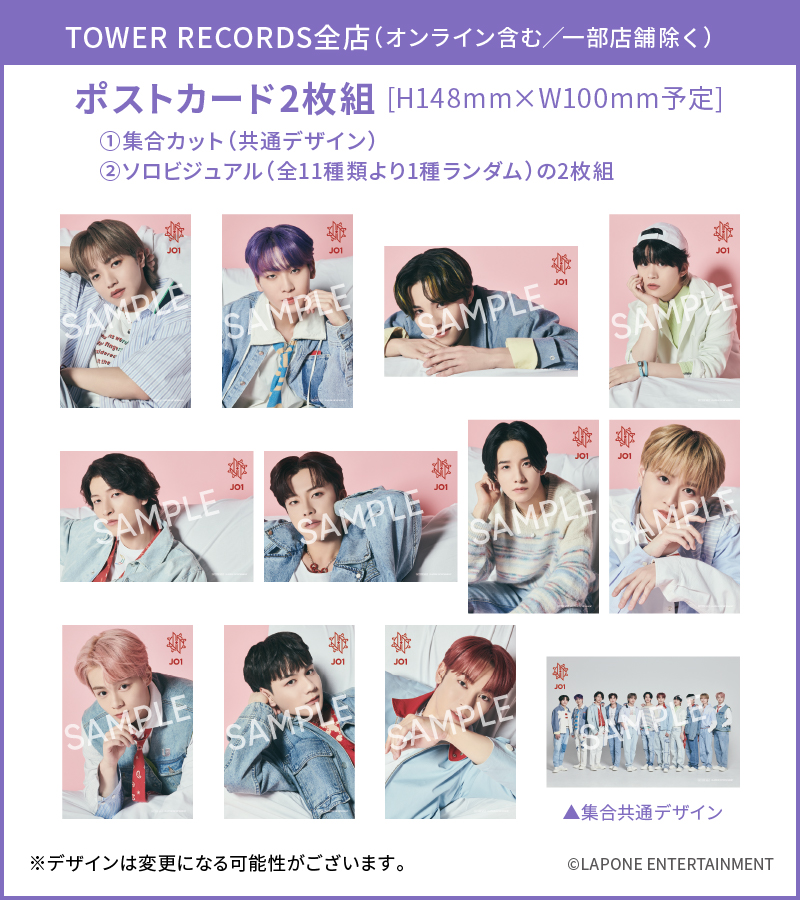 JO1オフィシャルサイト ｜ JO1 2ND ALBUM KIZUNA