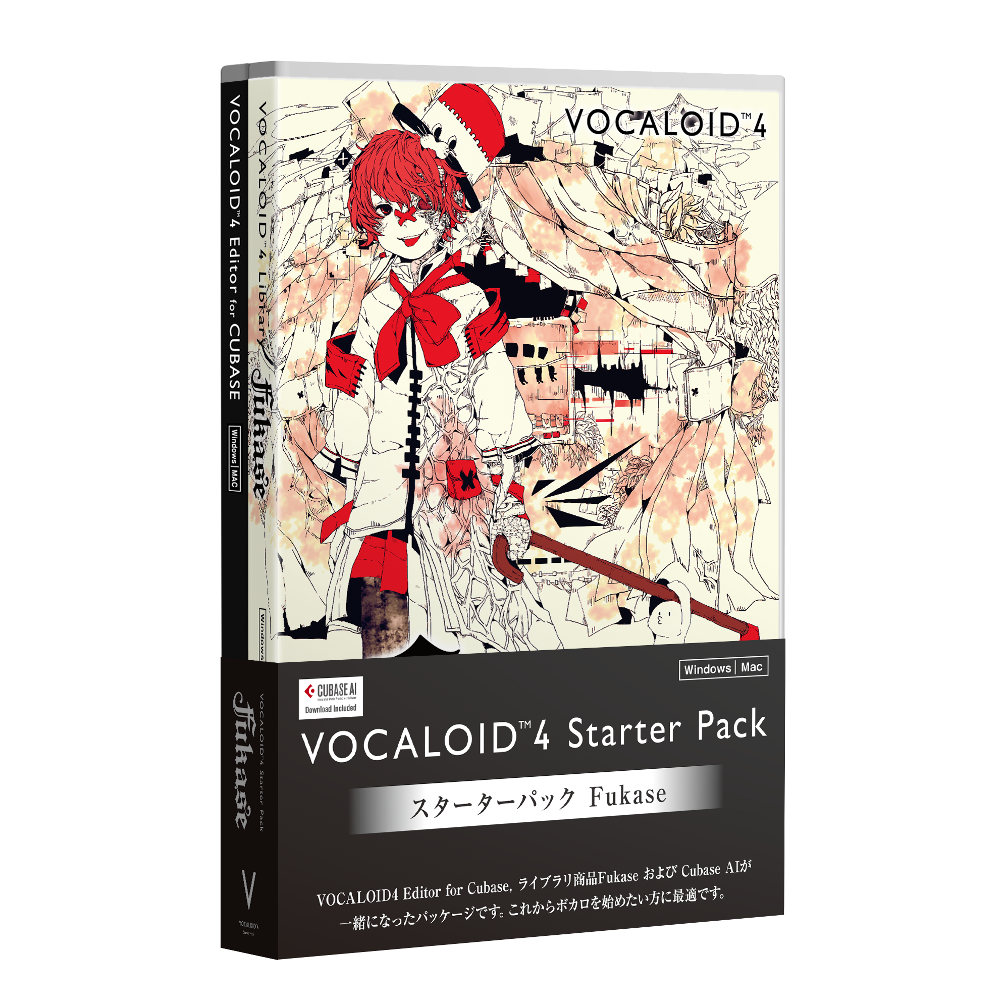 ヤマハ | Fukase VOCALOID4 Starter Pack - VOCALOID™ - 概要